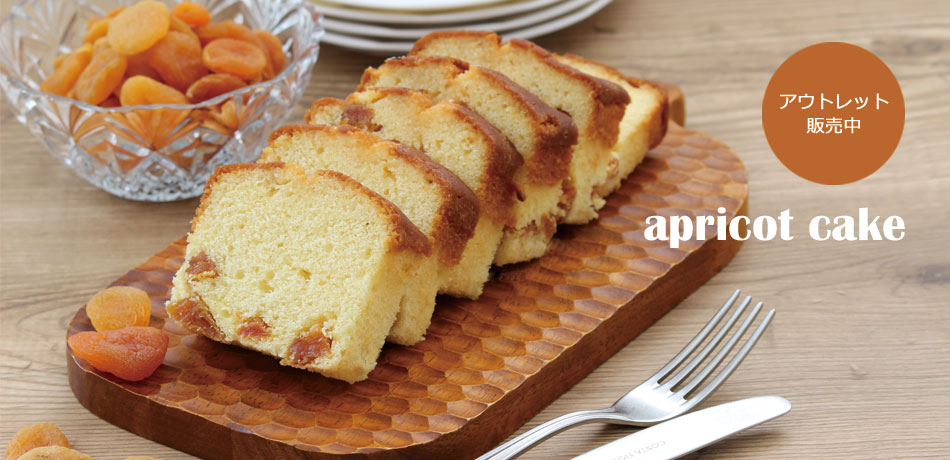 2026apricot_cake.jpg