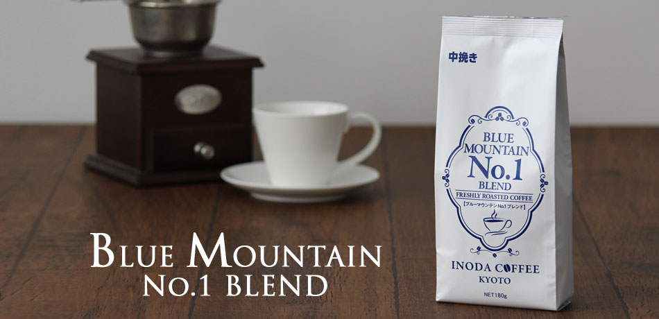 京都・堺町三条 イノダコーヒ オンラインストア