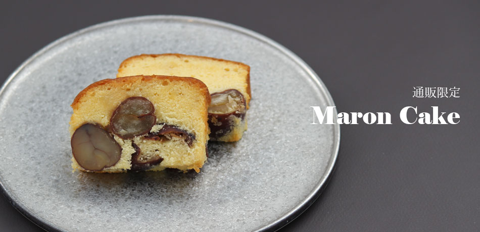 2026maron_cake.jpg