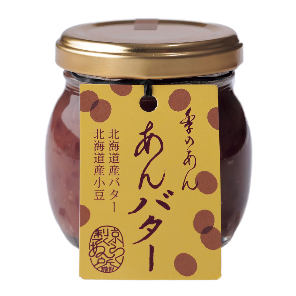 季のあん　あんバター