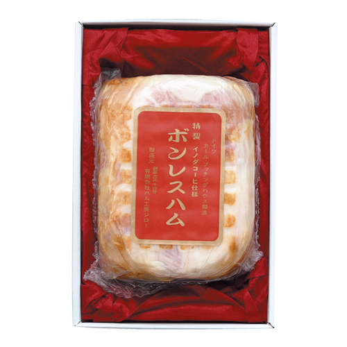 ボンレスハムギフト