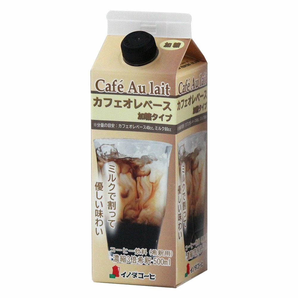 エクストラ 200g袋(挽き) | イノダコーヒ オンラインストア