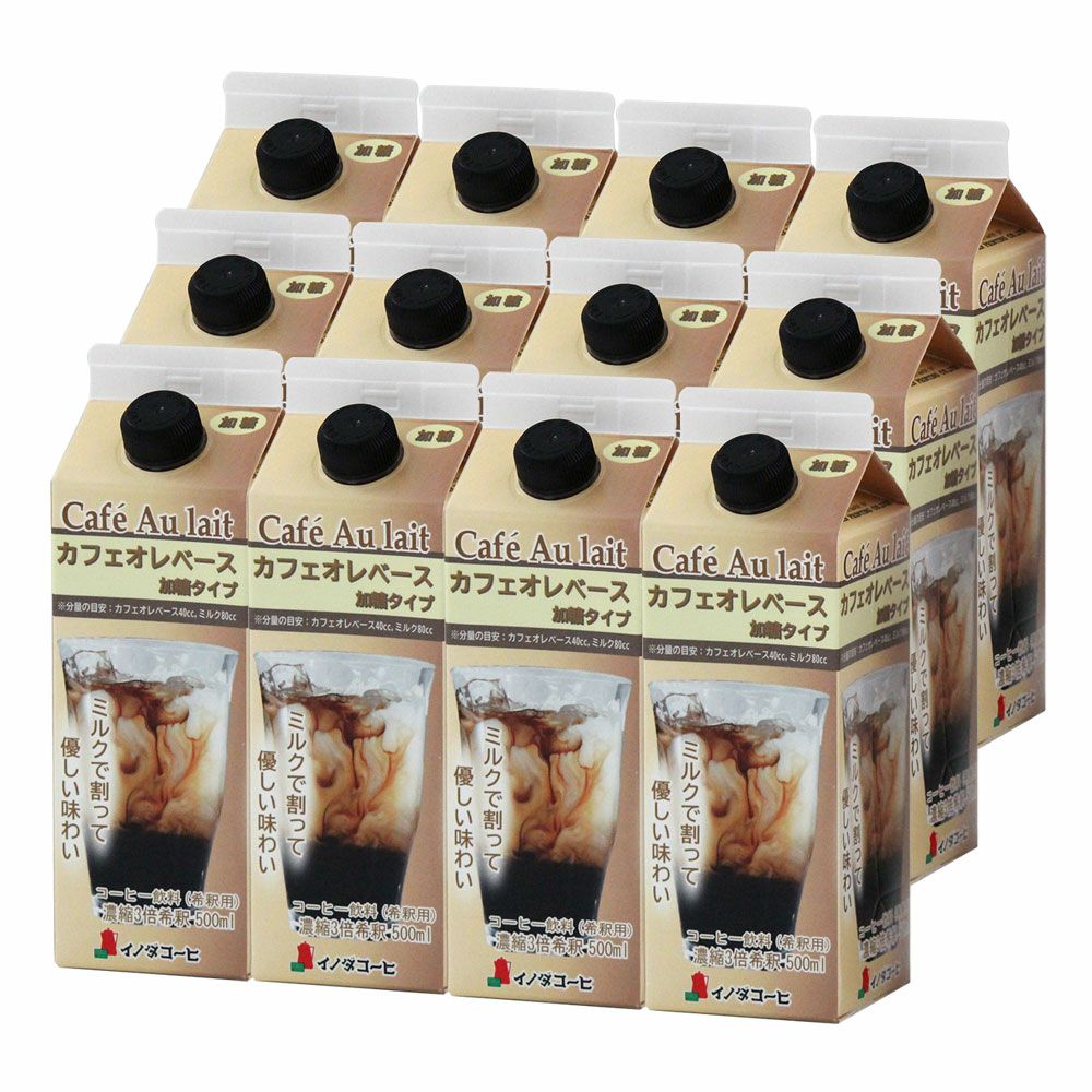 ギフト】カフェオレベース12本入(加糖) | イノダコーヒ オンラインストア