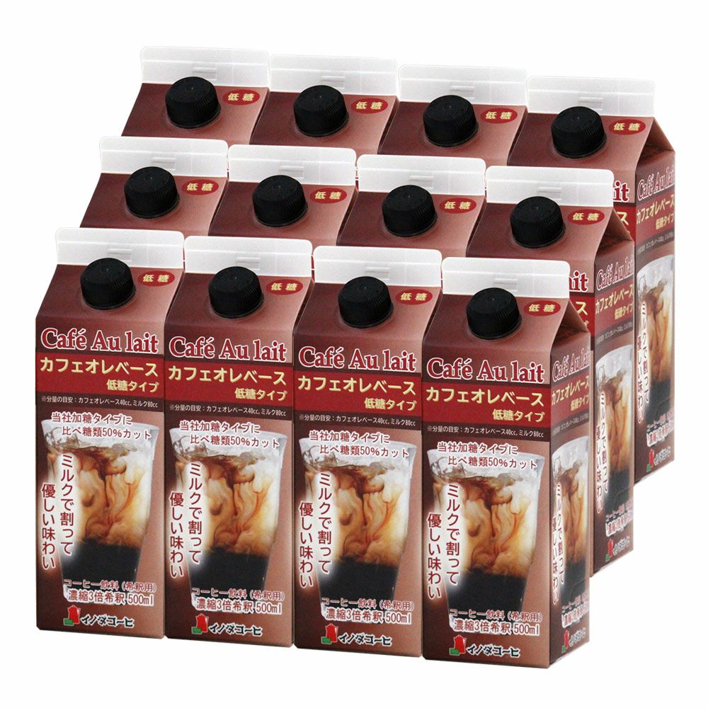 ギフト】カフェオレベース12本入(低糖) | イノダコーヒ オンラインストア