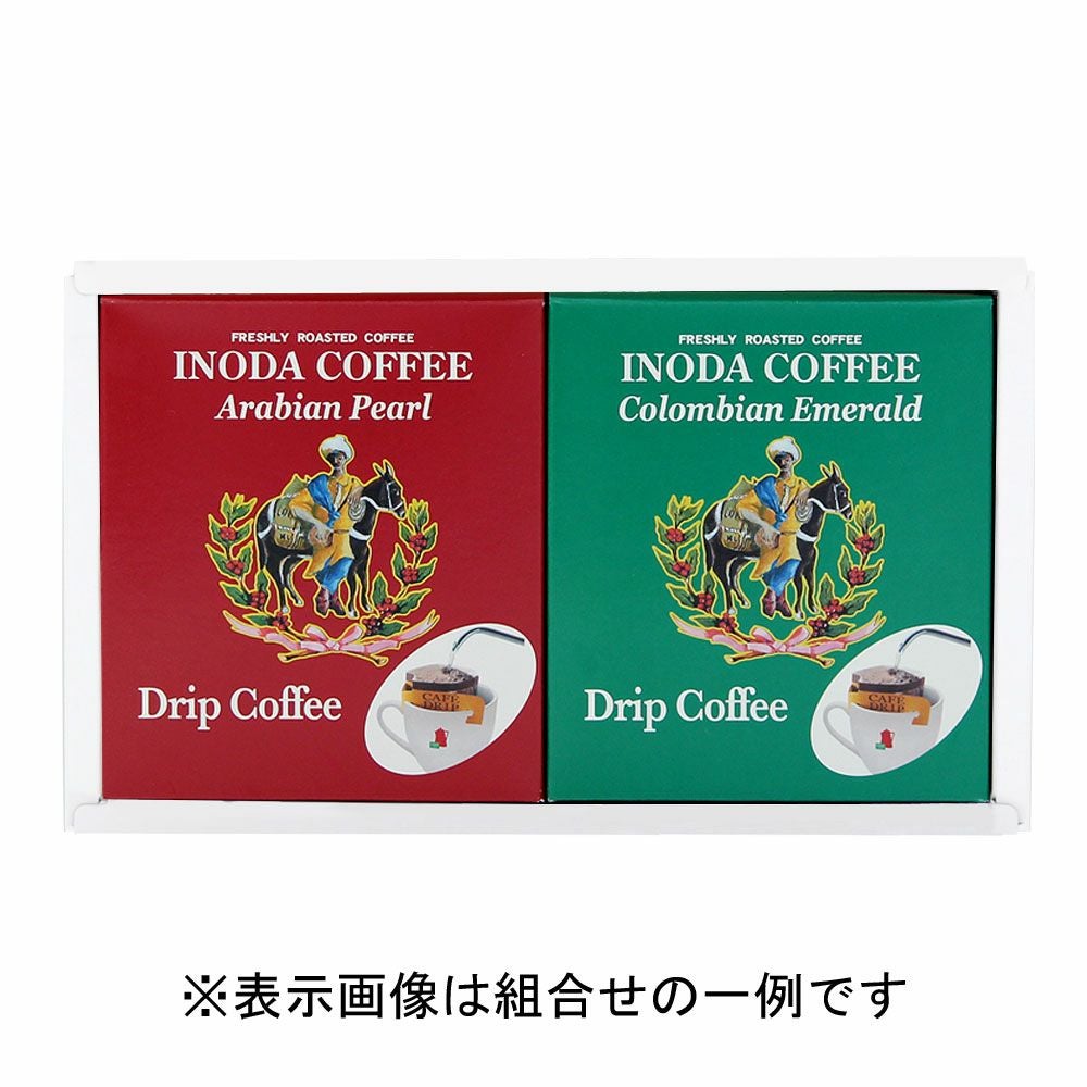 ran専用 コーヒー二箱 000000000634-01.jpg?size=l&w=