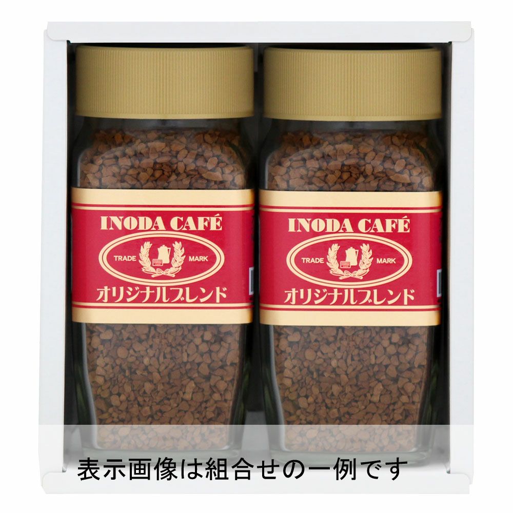 ギフト】【組合せ可】インスタントコーヒー2本詰合せ | イノダコーヒ